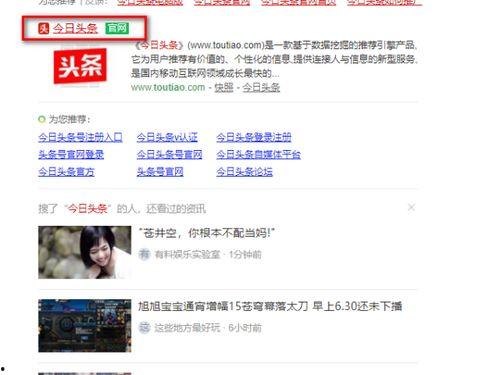 头条怎么转发照片,照片分享更便捷——头条照片转发新玩法